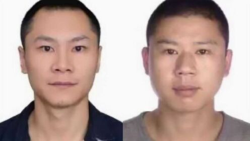 认清这两张脸！两名涉黑恶男子在逃 江西警方悬赏50万元抓捕！