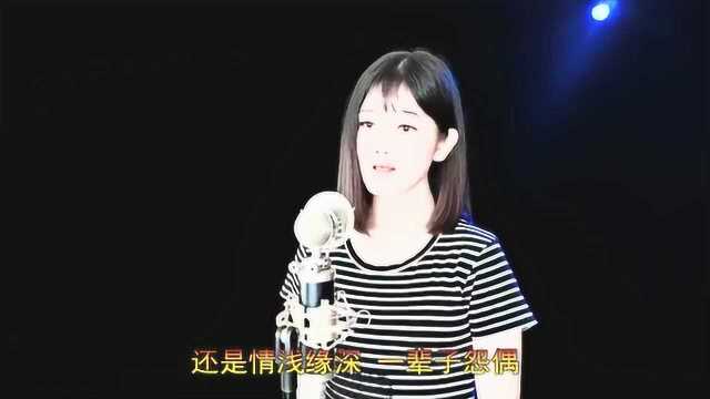 伤感情歌《以后的以后》唱的太真实了,听到流泪还想听