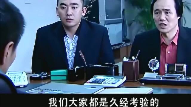 罪域张晓丽意外看到郭市长家走出来的女人,表情紧张了