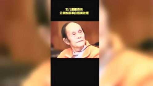 94岁成都演员唐佐辉去世，让我们与他云告别吧