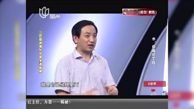 小区自动售水机里的水是什么水?为什么那么便宜?专家揭秘