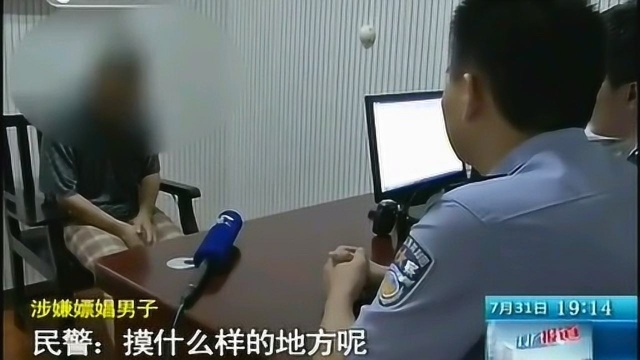 记者探访南京“黑灯舞厅”,大姐:20块钱关了灯随便摸.