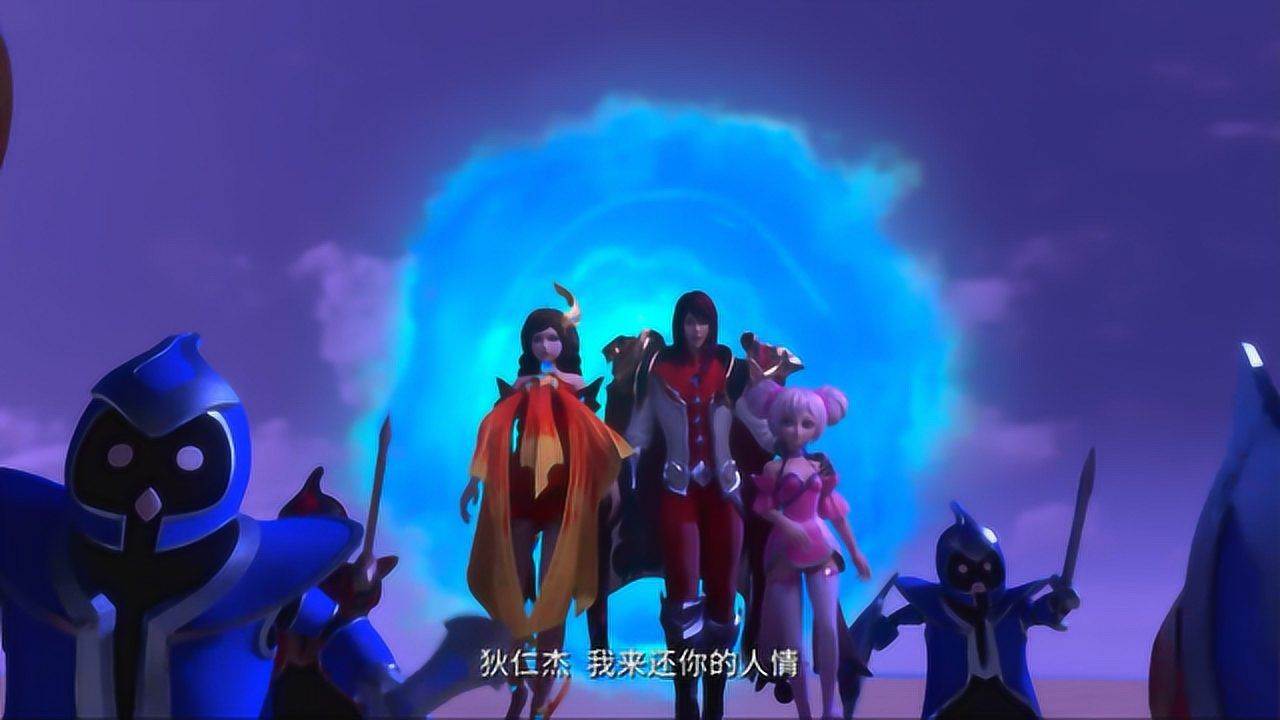 峡谷重案组周瑜好帅气带着大乔和小乔来报答狄仁杰了