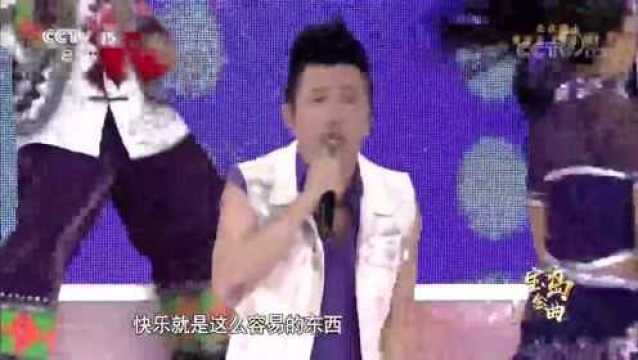 庾澄庆一首《快乐颂》,听了让你感到快乐的歌曲,果断分享给你!