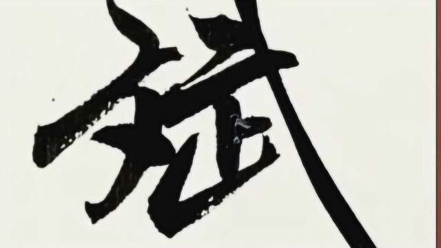 名字里带斌字的人,都有以下几种特点,从文武方面分析了大家的性格!