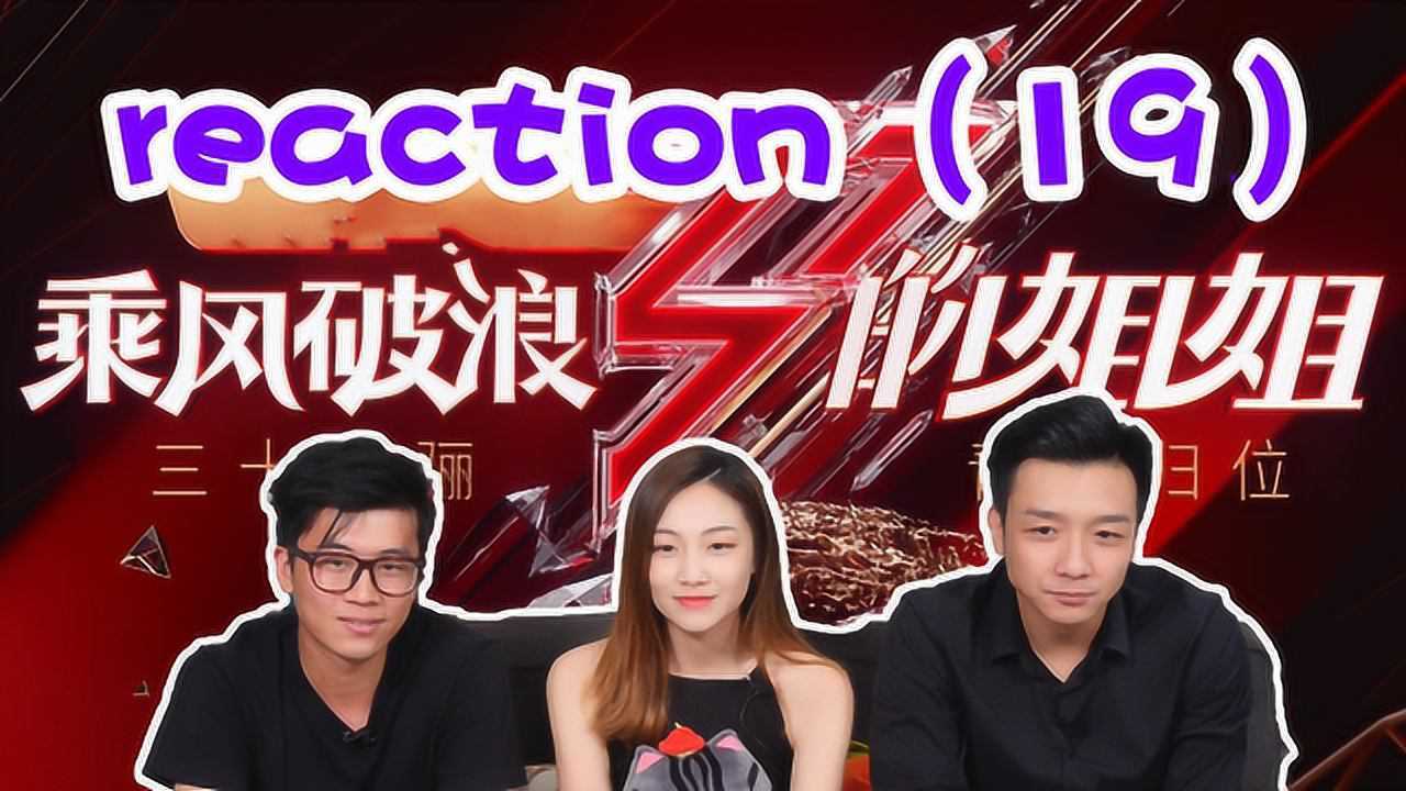 直男看浪姐74阿kenn老师猛男落泪粤男全员表情失控