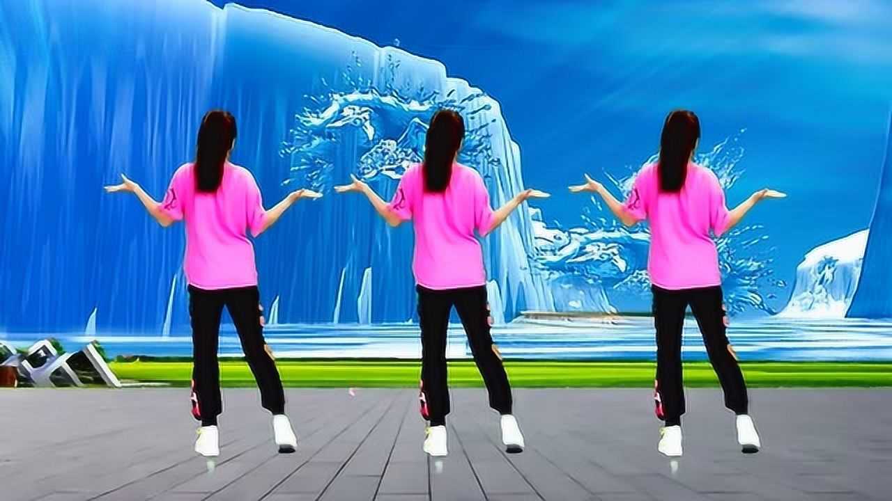 广场舞动感舞步此情一直在我心间dj32步背面有教学