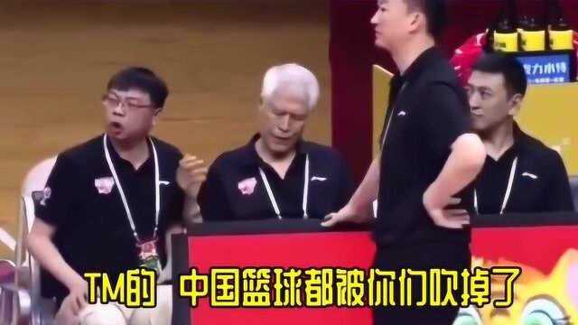 败局已定!浙江总经理三字经辱骂裁判:中国篮球就是被你们吹掉了!