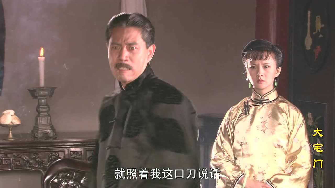 大宅门:这才叫真男人3分钟看尽白景琦传奇人生_腾讯视频