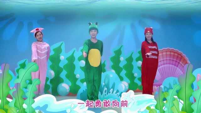 音乐涂鸦乐园 20200419 爱的乐园