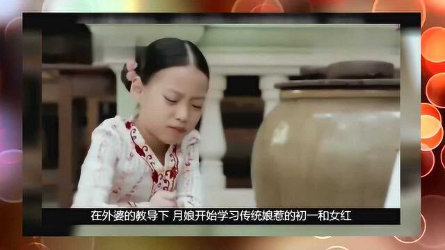 小娘惹:月娘开公司身价百万,回归后吓得黄家可劲巴结:我们错了