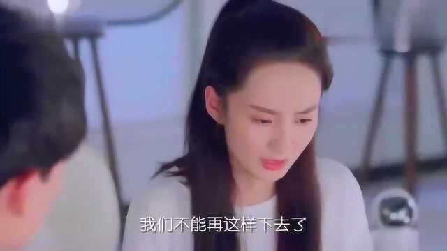 易涵早就想把呦呦变成真妻子,提起江边那一吻,呦呦瞬间害羞了!