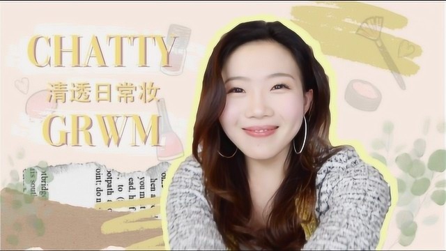 GRWM 近期爱化的日常妆和发型教程+ 闲聊我们在加拿大的隔离生活!