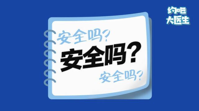 抗肿瘤药物试验有必要参加吗?安全性有保证吗?