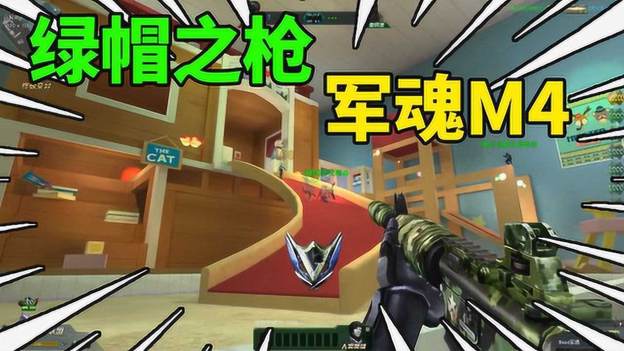 生死狙击大人时代变了弓箭的伤害比神器高平民玩家福利