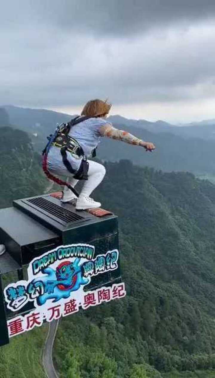 就你这个身板去蹦极,就不怕绳子断了吗