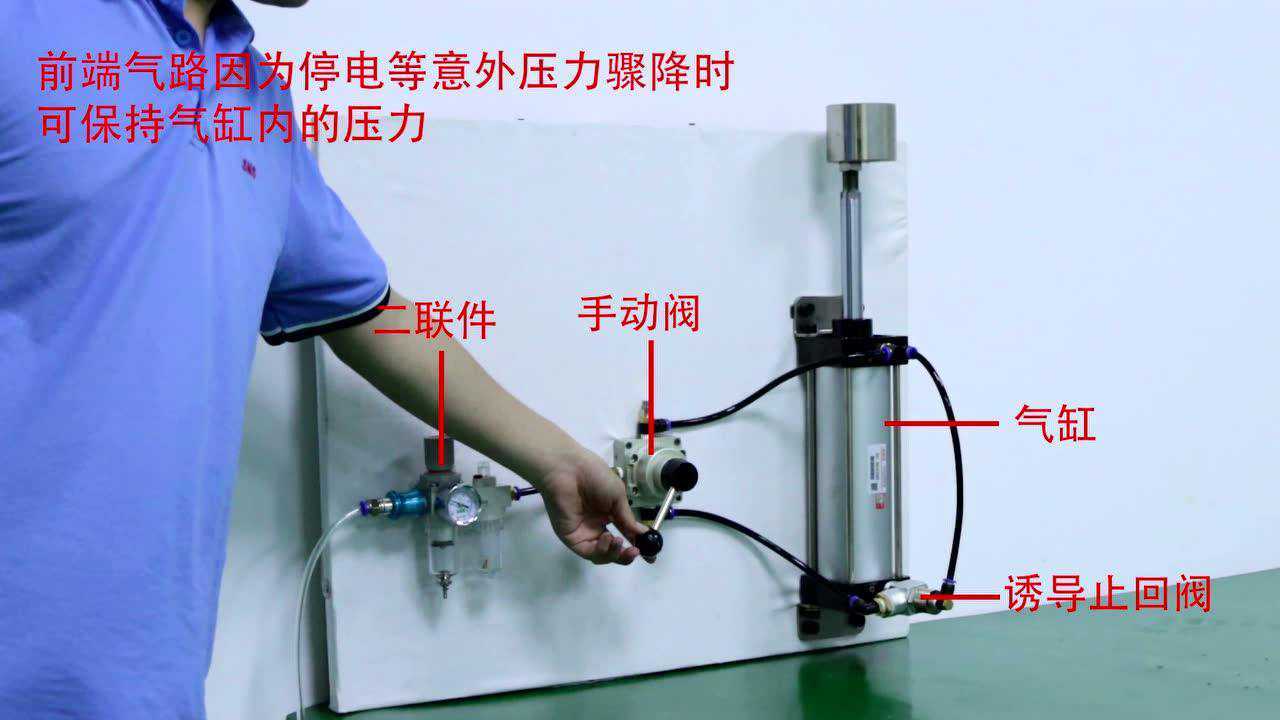 神驰气动 产品 pc诱导止回阀 压力保持