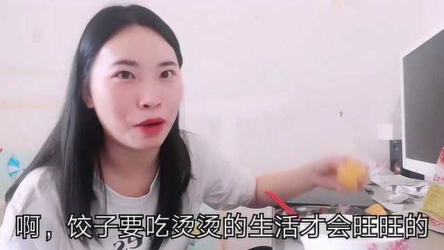 妹子在广东深圳漂泊,过冬至在租房做上了热腾腾的饺子吃