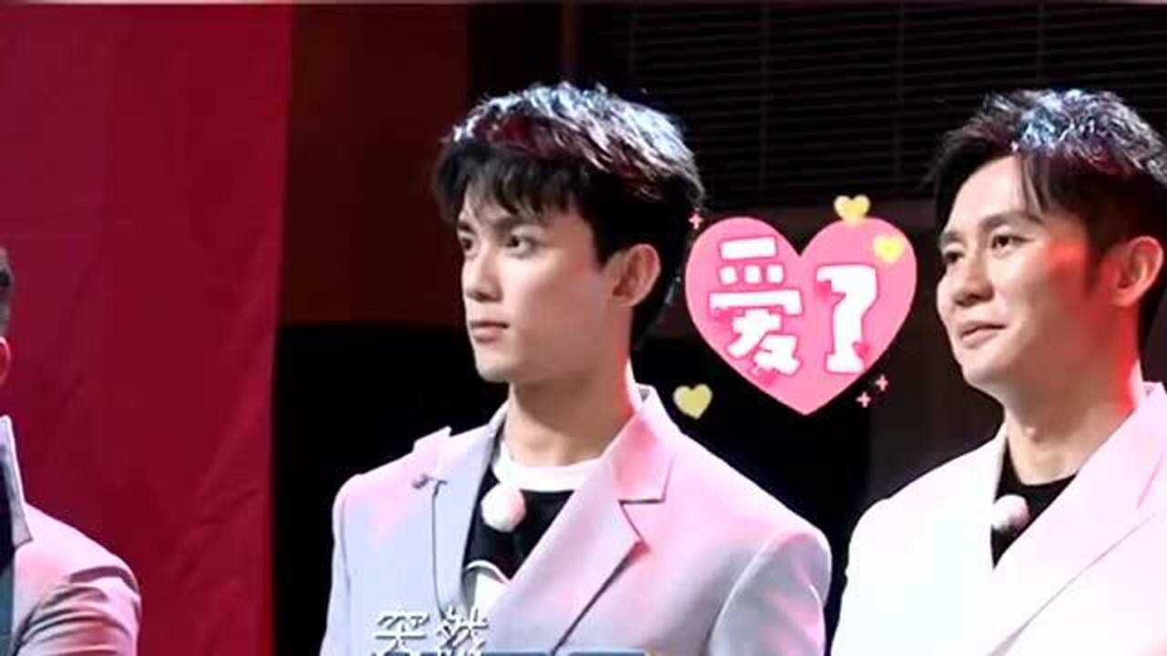 吴磊蔡徐坤牵手三次终于成功吴磊叫蔡徐坤坤蔡徐坤叫吴磊磊磊