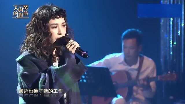 魏如昀动情演唱《鱼仔》,唱尽青春时的思念与期盼