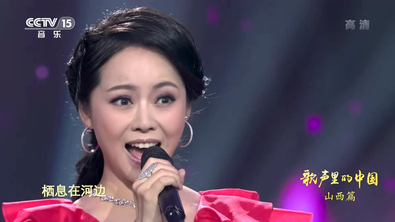 陈笠笠《绣荷包》【歌声里的中国2020.7.25】