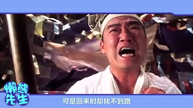 两个家庭双向出轨,这部电影太高能!