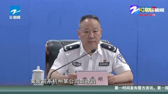 杭州公安通报江干区来某某失踪案:江干公安回应多项网络传言与查证事实不符