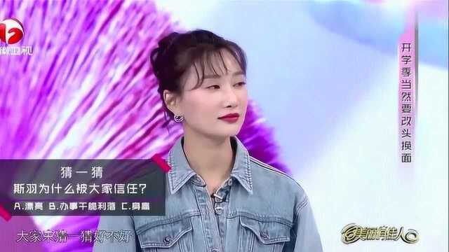 美丽俏佳人:受全班女生信任,竟因身高印象深?12岁看时尚杂志