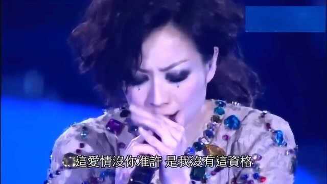 郑秀文动情演唱《如何掉眼泪》,Sammi唱尽爱情里最卑微的单恋