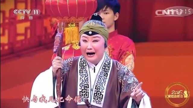 京剧《赤桑镇》经典选段,王嘉庆,张兰演唱,精彩不容错过!