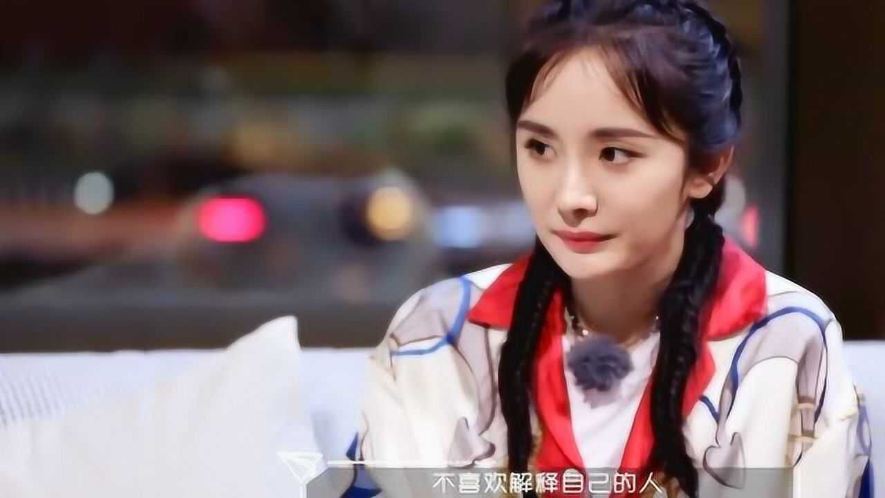 《亲爱的请放松》杨幂合集_杨幂坦言很少上访谈节目不需要别人了解也不害怕被定义_综艺_高清完整版视频在线观看_腾讯视频
