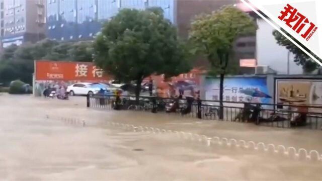 湖南强降水627个观测站出现暴雨 靖州一乡镇内涝消防救出被困老人