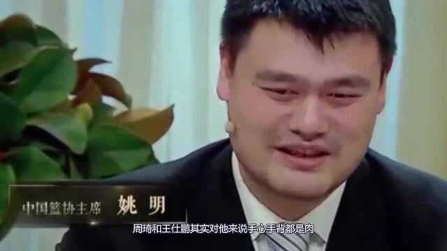 兜不住了!王仕鹏怒怼周琦全网发酵,姚明发图文表态,尽显高情商