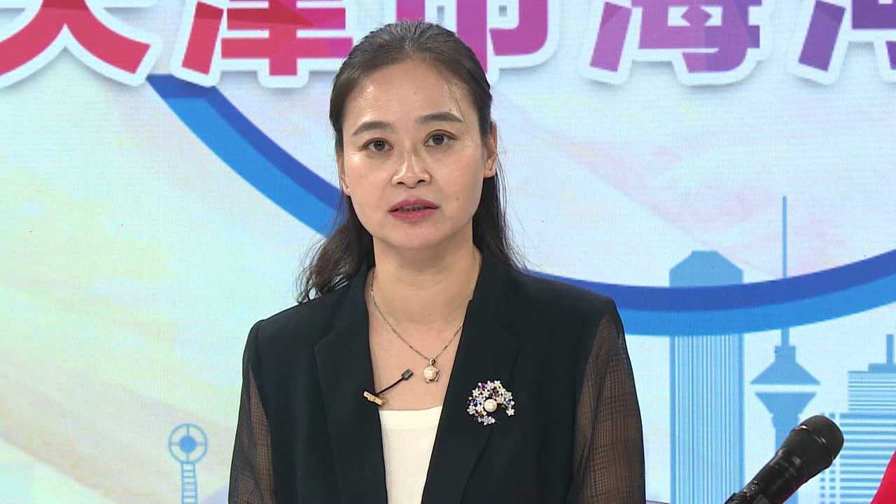 2020中招办访谈天津市海河中学