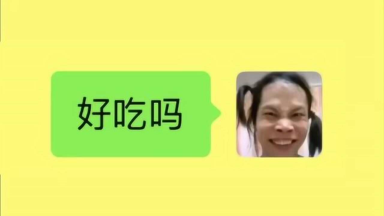 直男行为大赏