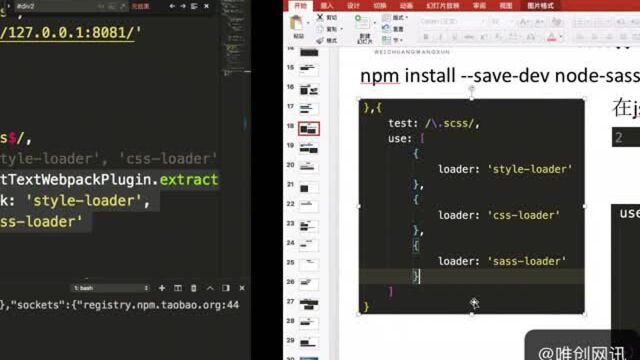 六十三、webpack学习(三)