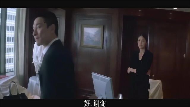 为什么无间道里李心儿要告诉刘建明这么多阿仁的事情,细思极恐