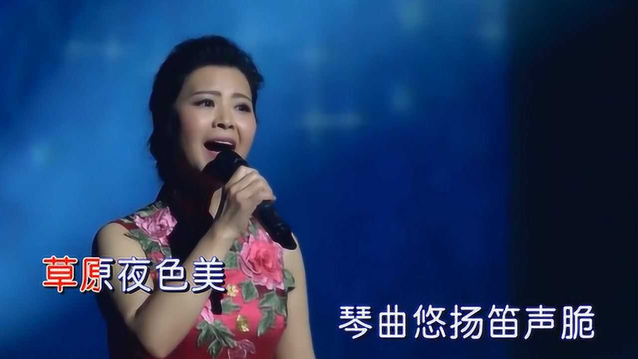 陈敏草原夜色美最美女中音演绎不朽的草原天籁