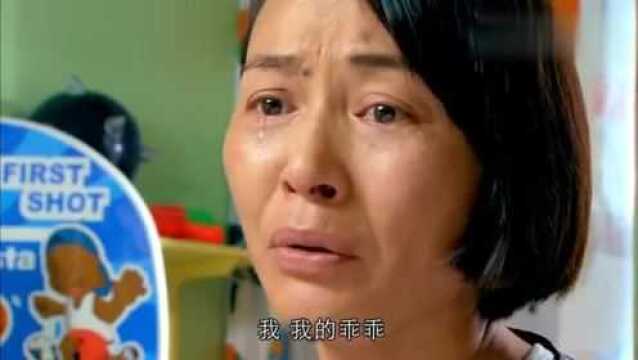 恶毒奶奶终于知道错了,跑到孙子面前忏悔,奶孙俩抱头痛哭!