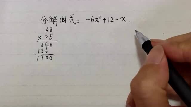 数学真正的奥秘,不要一味的只会死记硬背,要掌握其中的技巧!