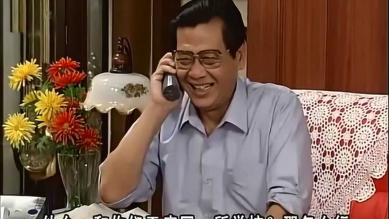 外来媳妇本地郎康伯帮coco找学校却被小妈嘲笑大陆人的眼光