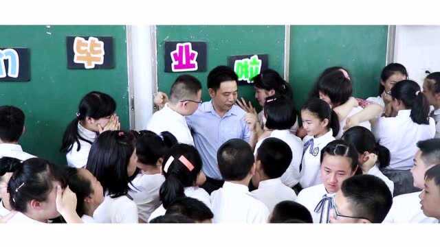 2020合肥栢景湾小学六一班毕业微电影——少年锦时