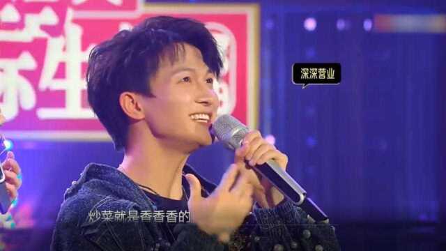 周深出场音乐系列,锦鲤限定BGM《好运来》,送祝福《越来越好》