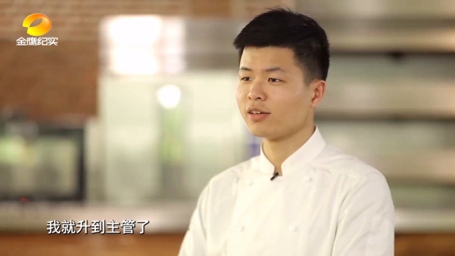 从默默无闻的打工者到享誉全球的世界冠军蔡叶昭如何做到的