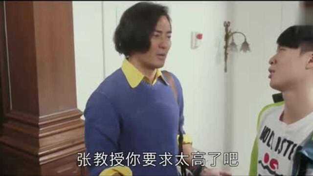 导演,为了证明宅男好色,也不用这么夸张吧