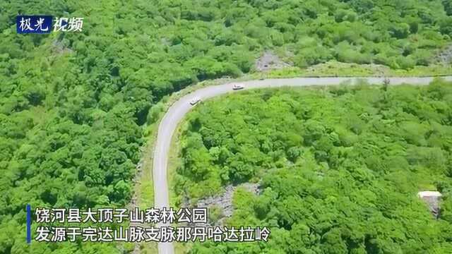 【云游龙江】魅力饶河—大顶子山