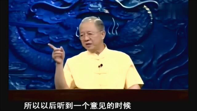 曾仕强 你真的懂什么叫做“实事求是”吗 你又知道它是谁说的吗