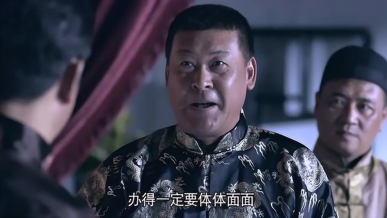 雪豹坚强岁月周老跟亲家道歉说将来一定补办一场体面的婚礼