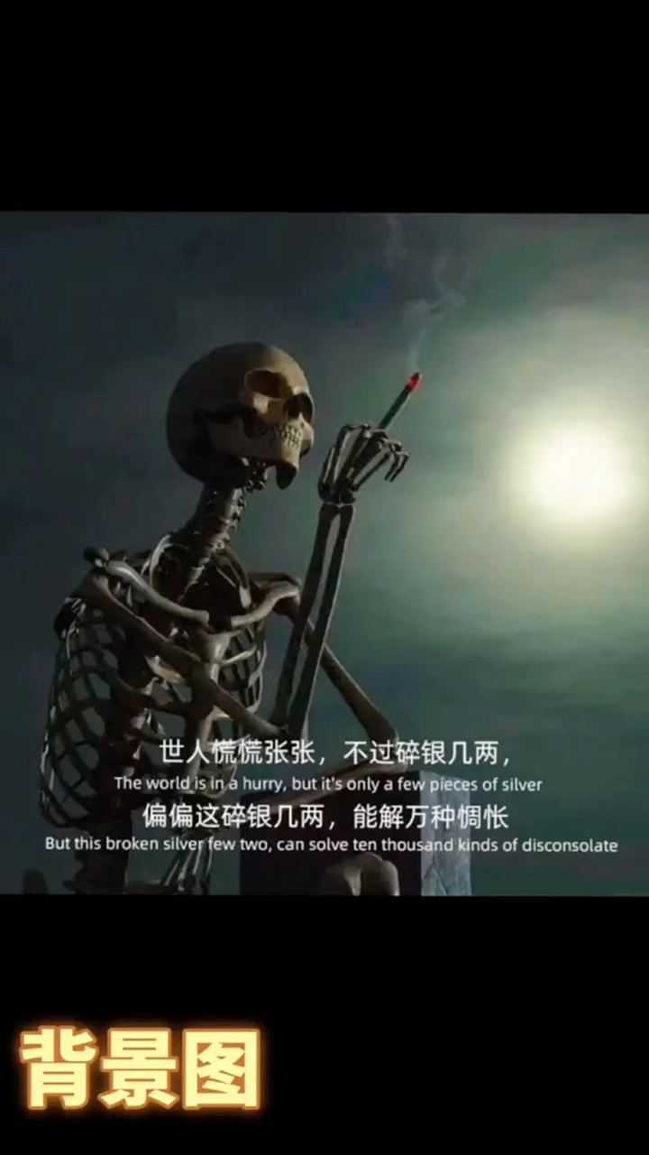 世人慌慌张张手机壁纸图片