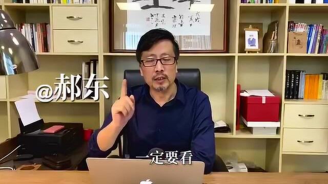 “莞邮惠”小程序直播